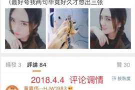 河北区侦探社：离婚后发现对方重婚,可以申请再次分割财产吗